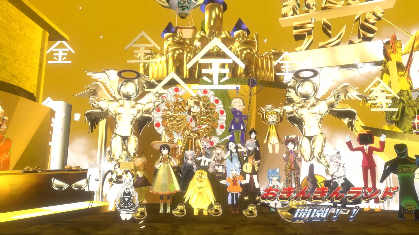 「華金～おきんきんランド開園～」の画像