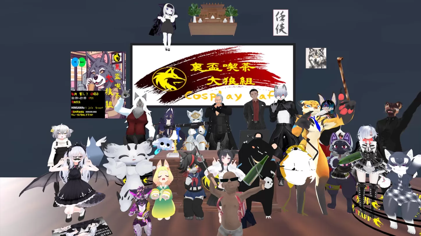 「裏盃喫茶大狼組」の画像