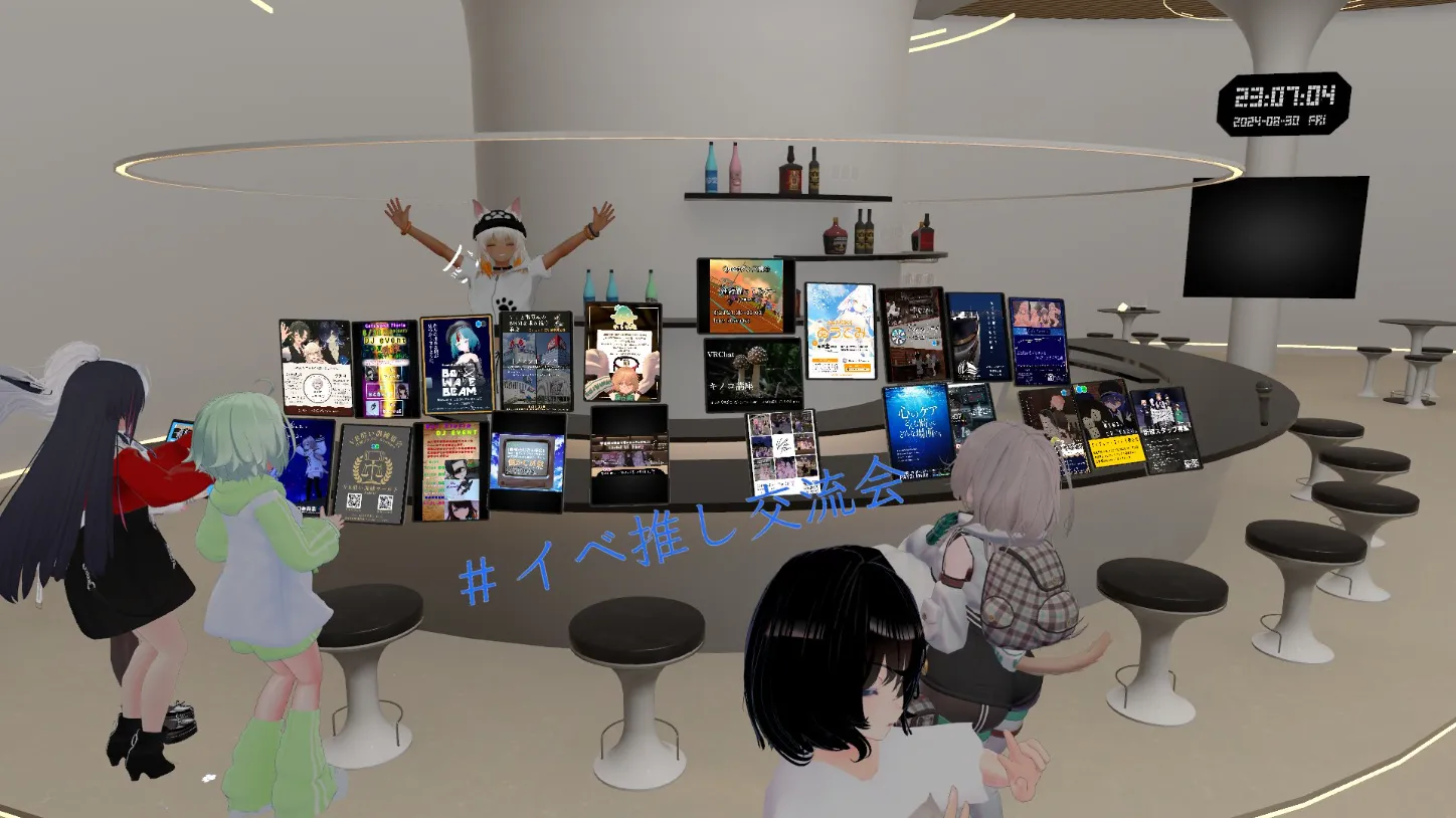 「VRCイベント推しえ合おう交流会」の画像