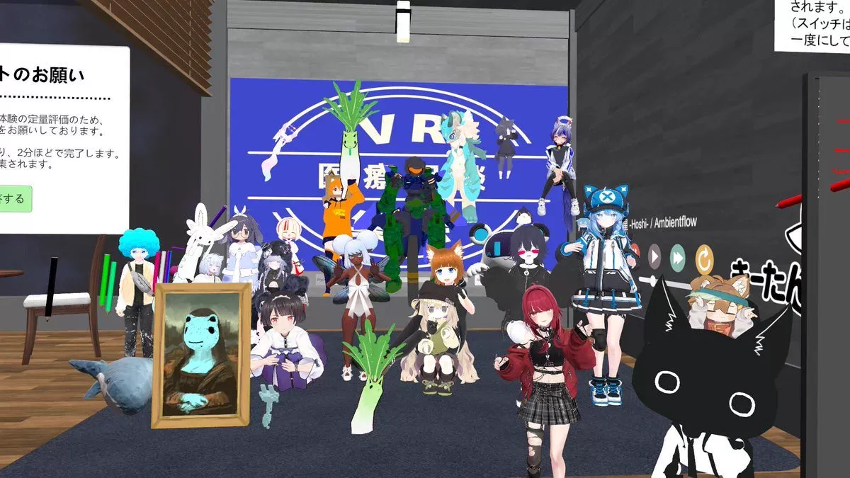 「VR医療相談集会」の画像