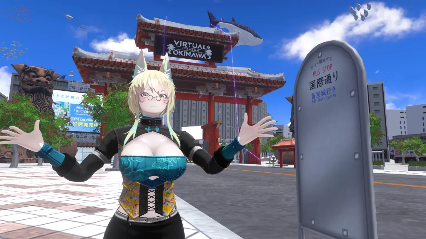 「バーチャル沖縄観光案内」の画像