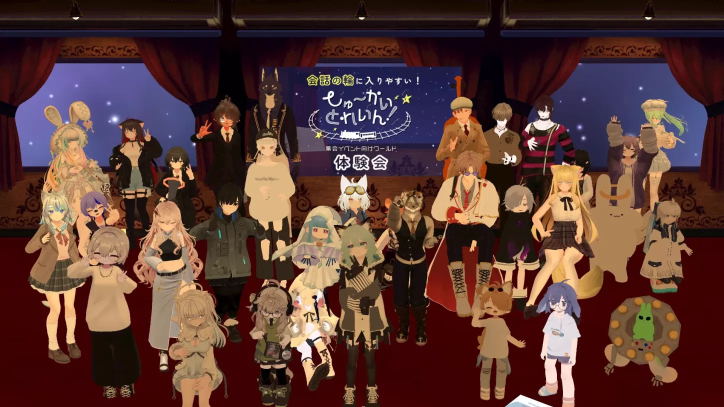 「しゅーかいとれいん！」の画像