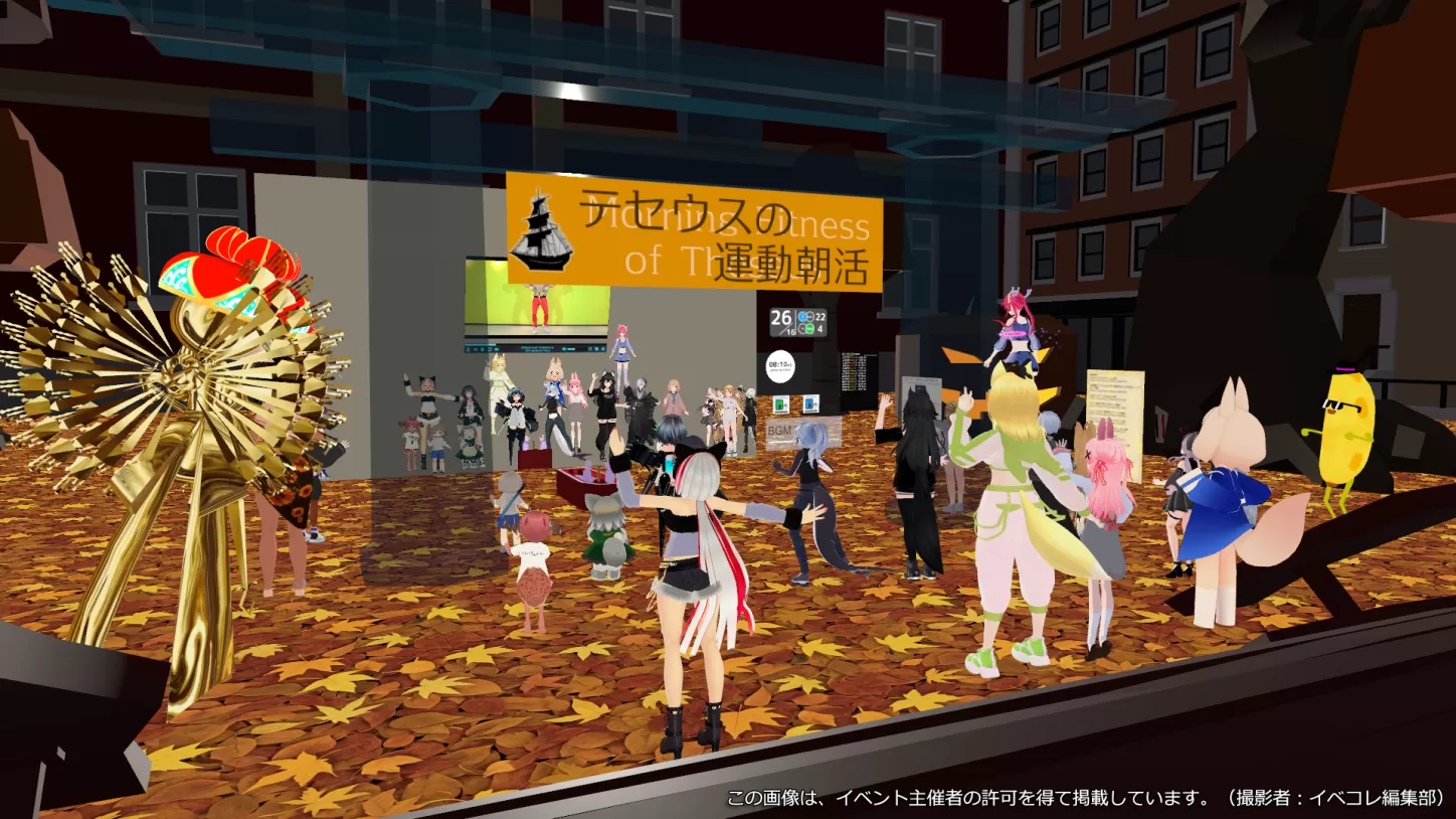 「テセウスの運動朝活」の画像