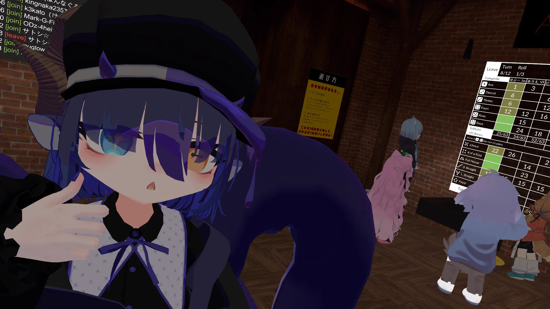 「ヤッツィー・ヨットで遊ぶ会」の画像