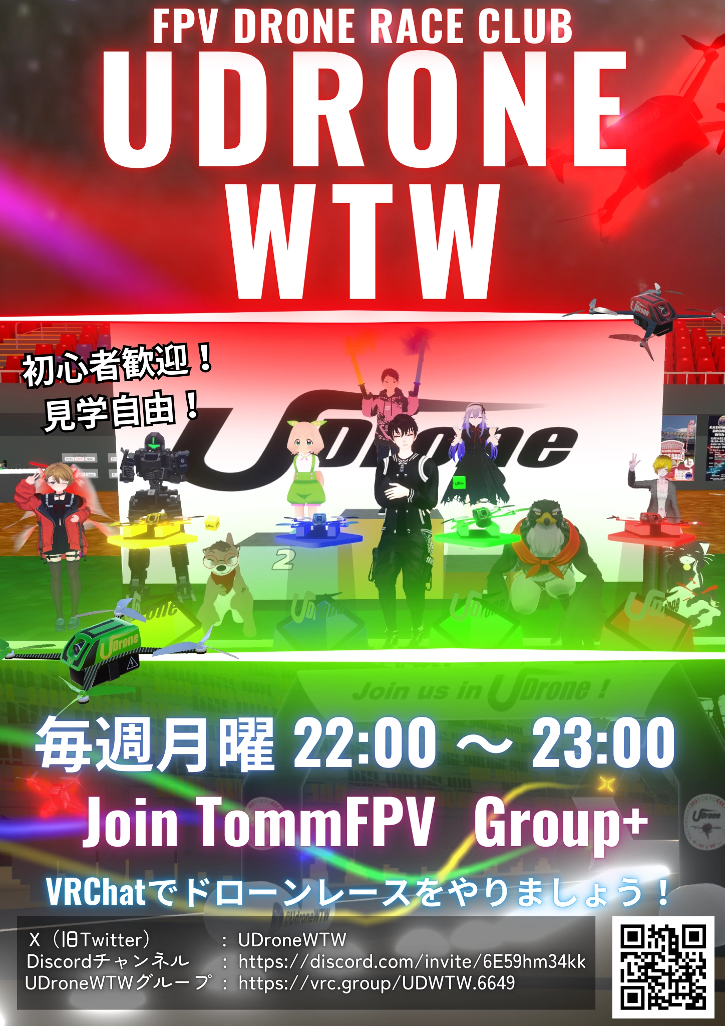 イベントポスター画像