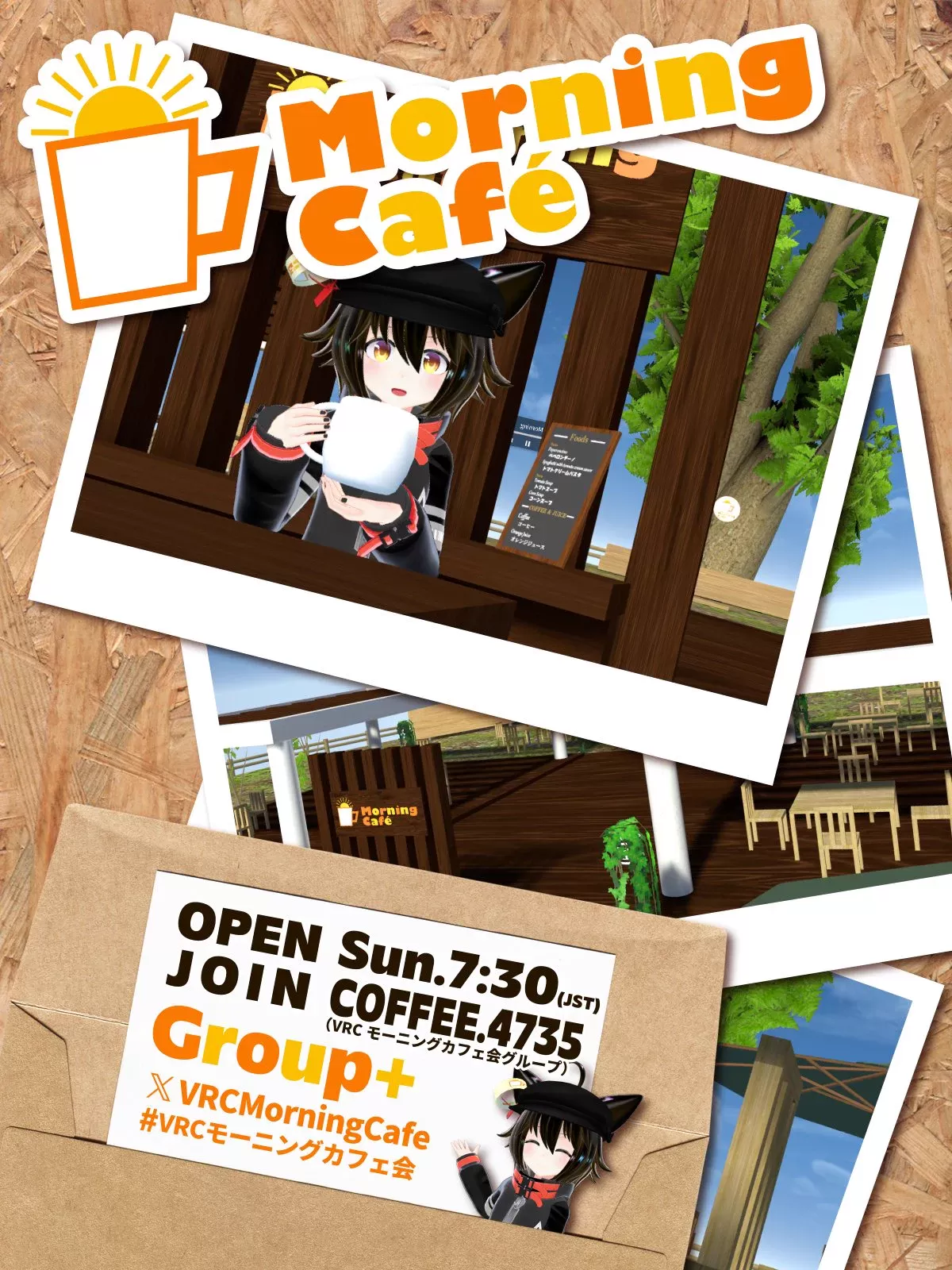 イベントポスター画像