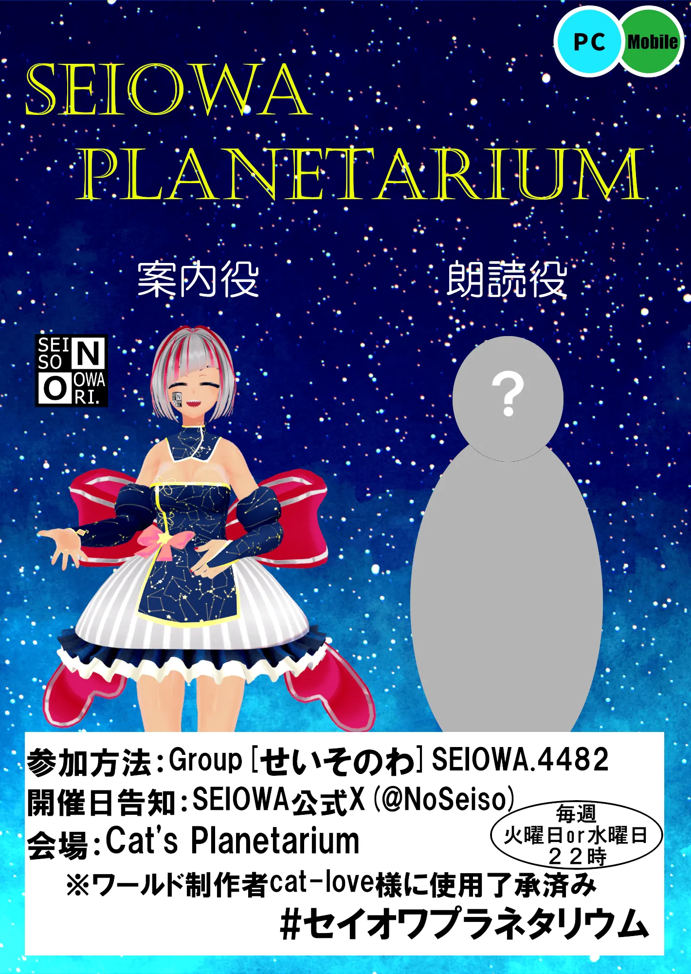 イベントポスター画像