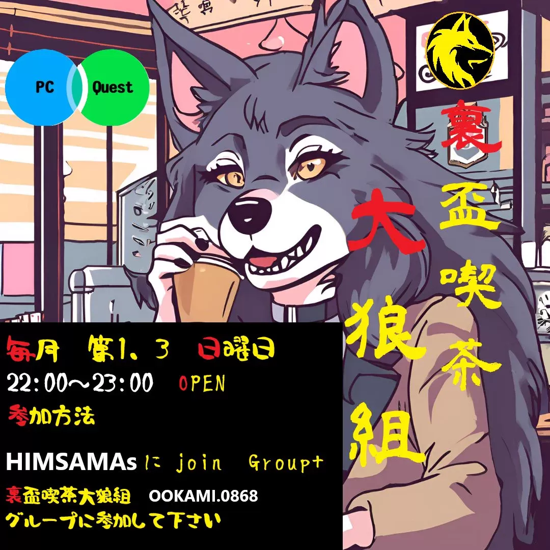 イベントポスター画像