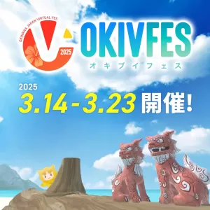 OKIVFES 2025｜沖縄を浴びる、バーチャルフェスのカード画像